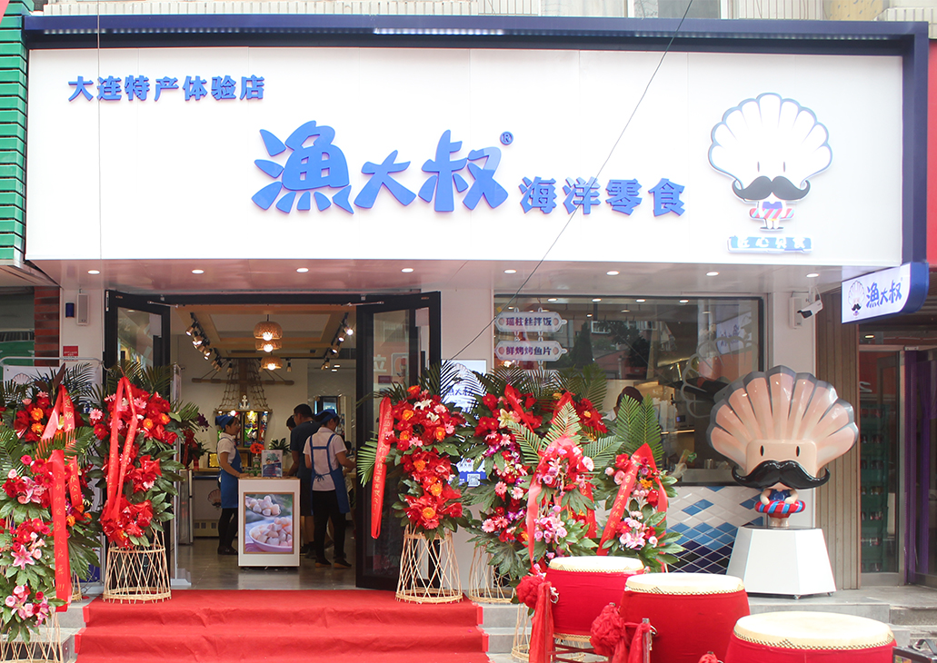 XPJ·娱乐(中国游)官方网站