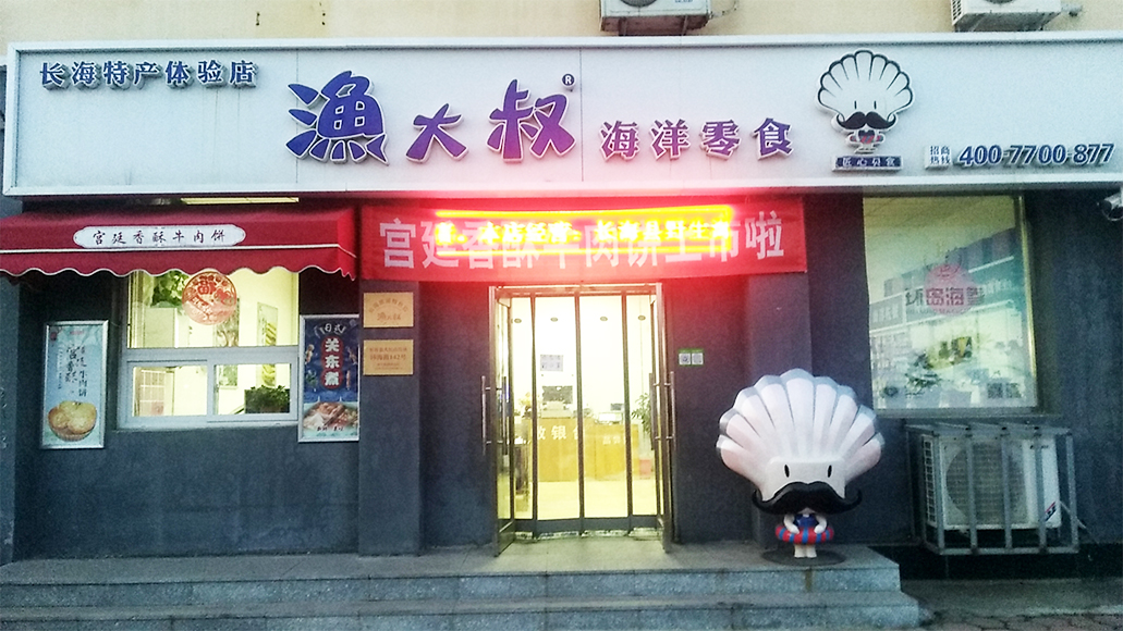 XPJ·娱乐(中国游)官方网站