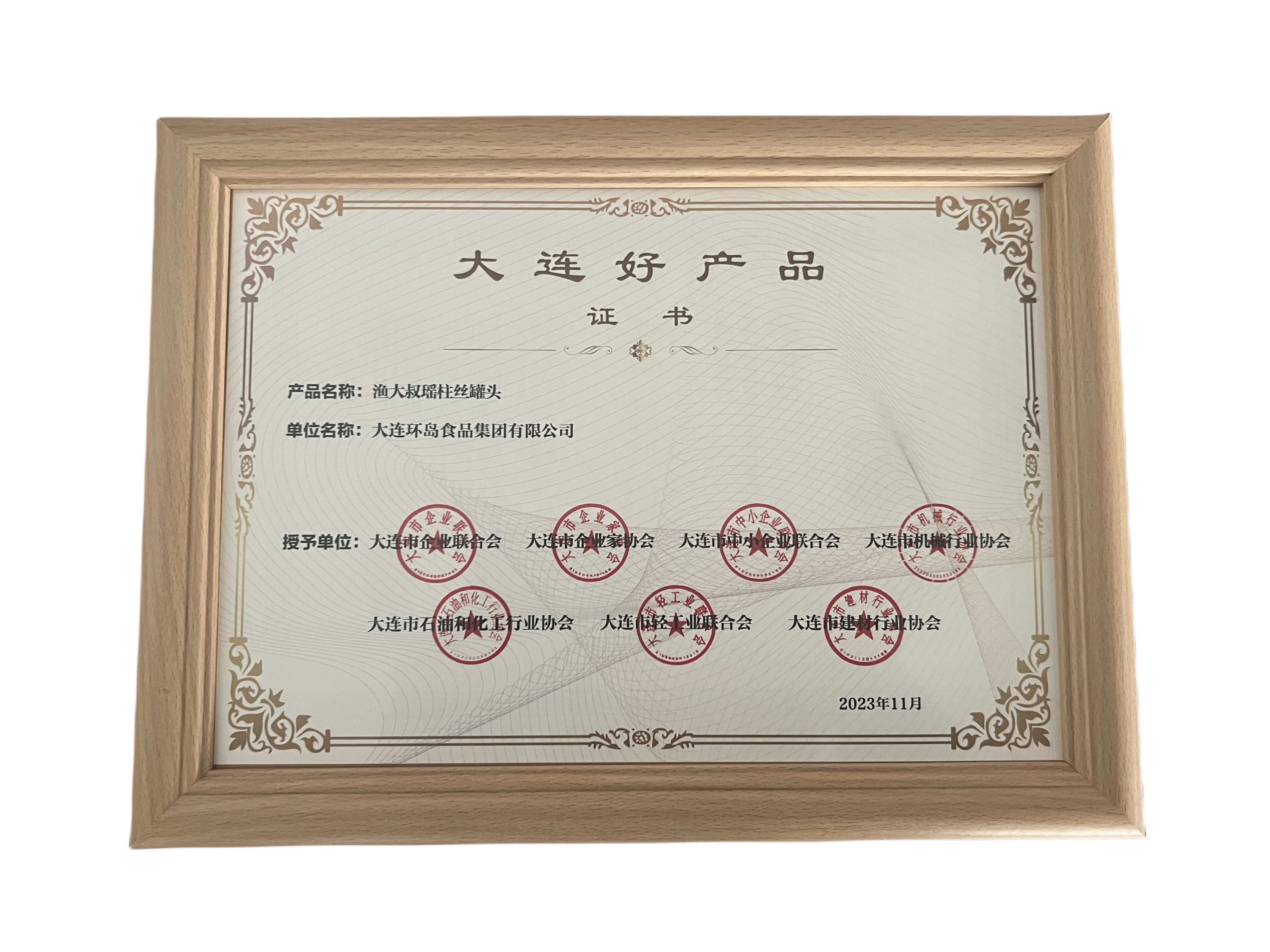 XPJ·娱乐(中国游)官方网站