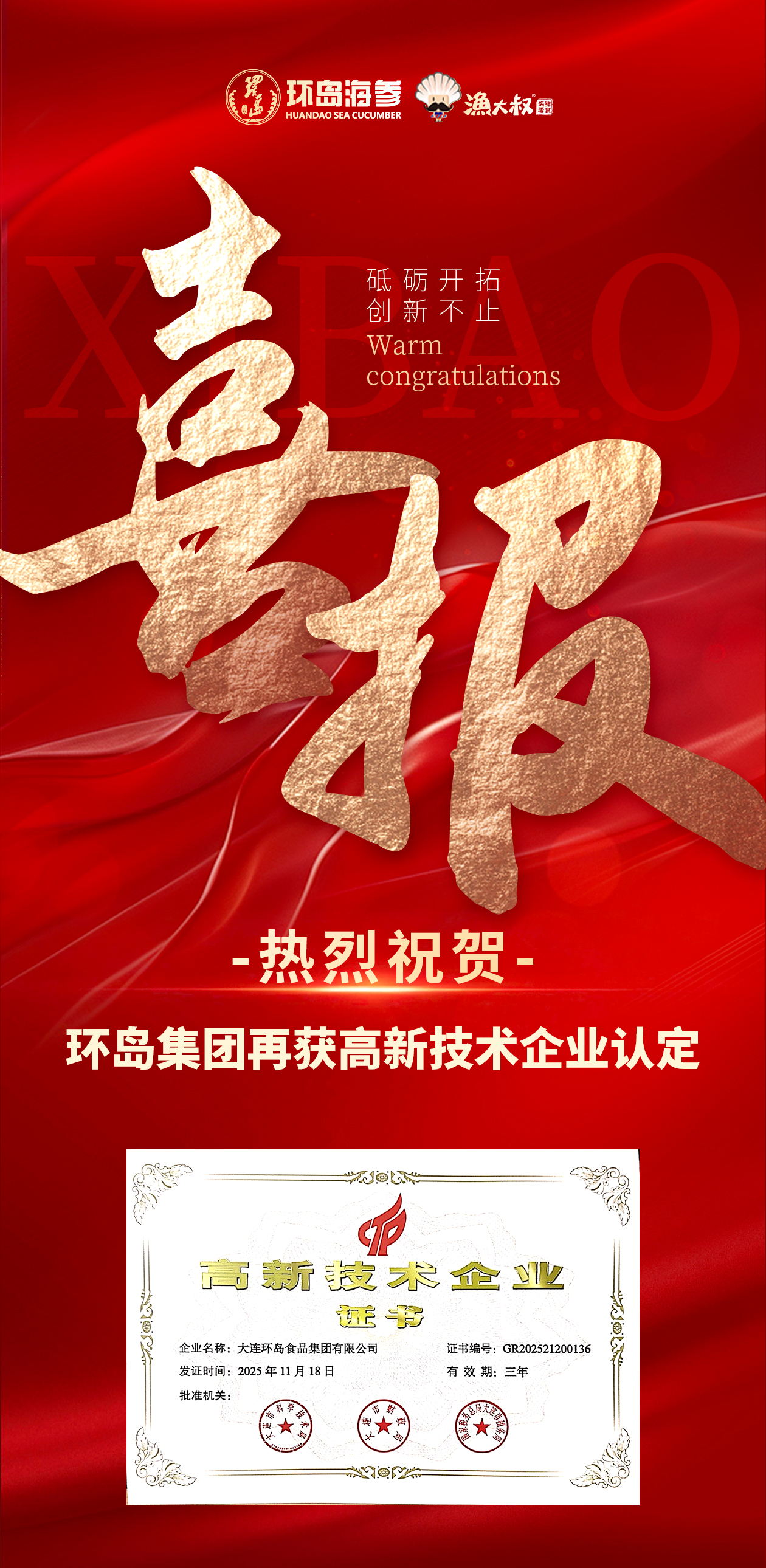 XPJ·娱乐(中国游)官方网站